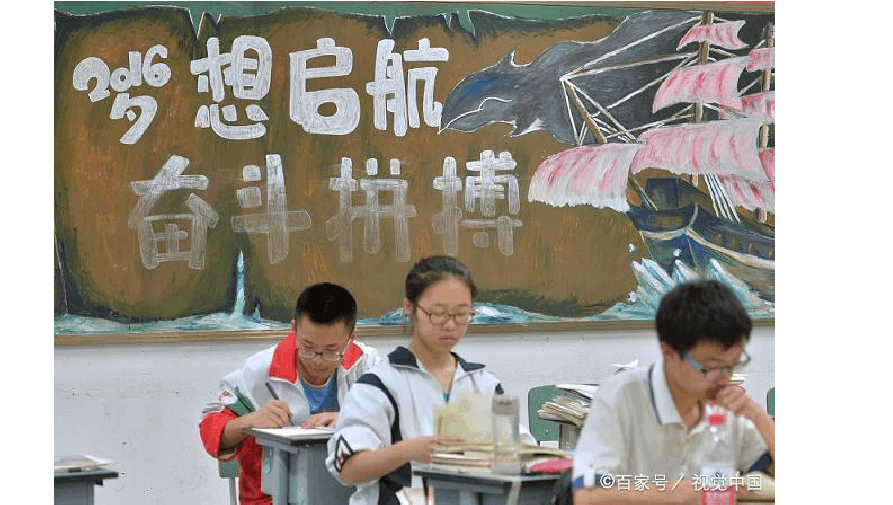 2021年济南中考时间倒计时_济南市2023年中考时间_中考安排济南