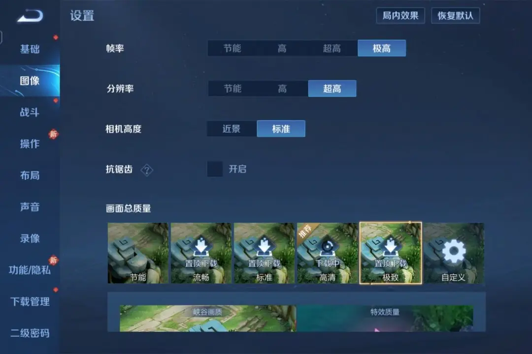 最流畅的6寸手机游戏-6 寸屏幕上的游戏盛宴:王者荣耀和平精英阴阳师等手游魅力解析(图4) 最流畅的6寸手机游戏_手机游戏流畅度排行_玩游戏流畅度排行手机