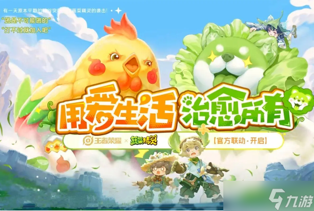 最近火的手机游戏名字大全-热门手机游戏大盘点:王者荣耀和平精英等你玩过吗?(图1) 比较火的游戏名_最近火的手机游戏名字大全_2020最火游戏名字大全