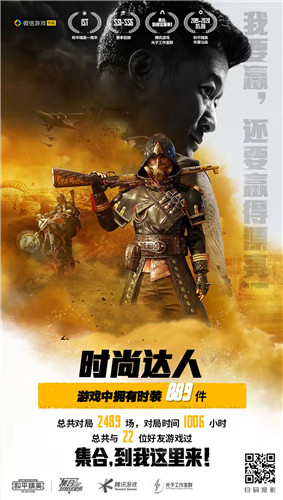 最近火的手机游戏名字大全-热门手机游戏大盘点:王者荣耀和平精英等你玩过吗?(图3) 2020最火游戏名字大全_比较火的游戏名_最近火的手机游戏名字大全