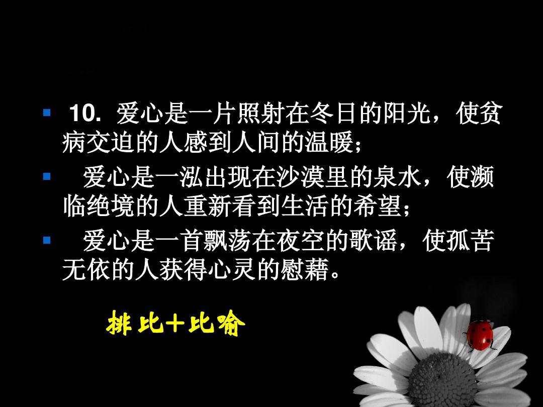 一年中白昼最长的一天是_白昼最长的一天是夏至_白昼最长的一天是什么节日