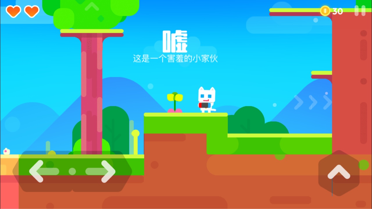 推荐几个休闲手机游戏-推荐几款超级治愈的手机游戏,让你在忙碌生活中放松身心(图3) 休闲推荐手机游戏软件_推荐几个休闲手机游戏_休闲手机游戏戏