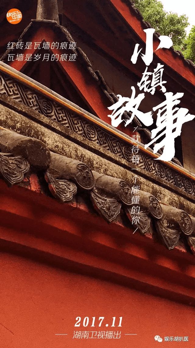 藤原豆腐店:小镇角落的温暖港湾,承载着童年与邻里情(图3) 藤原豆腐店_藤原豆腐店的豆腐_藤原豆腐店场景制作