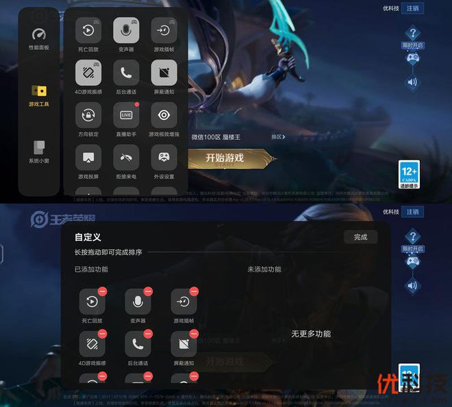 游戏魔盒安卓手机下载安装_安卓魔盒app_安卓魔盒z3