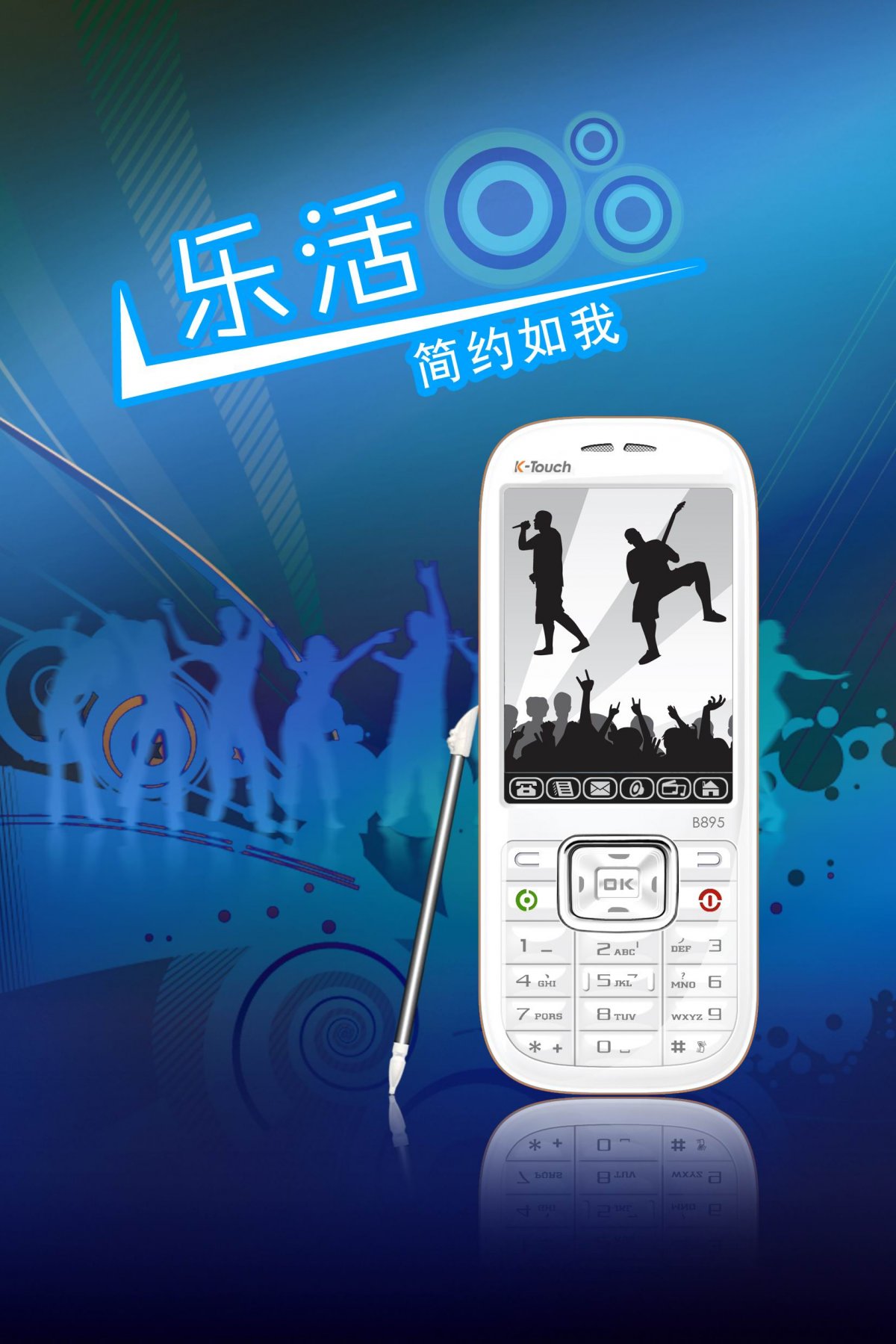 情侣天语手机游戏叫什么_情侣语音小游戏_天语手机游戏情侣