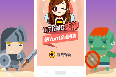 游戏蜂窝老是闪退什么原因_游戏蜂窝闪退原因及解决办法_游戏蜂窝手机闪退