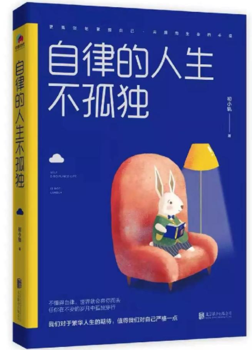 棋士一级什么水平_棋士_棋士什么时候上映