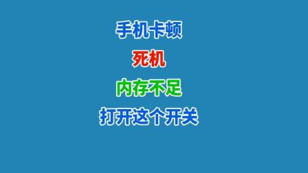 手机卡玩新游戏会后退吗_刚买的手机玩游戏卡怎么回事_新手机玩游戏后手机会卡吗