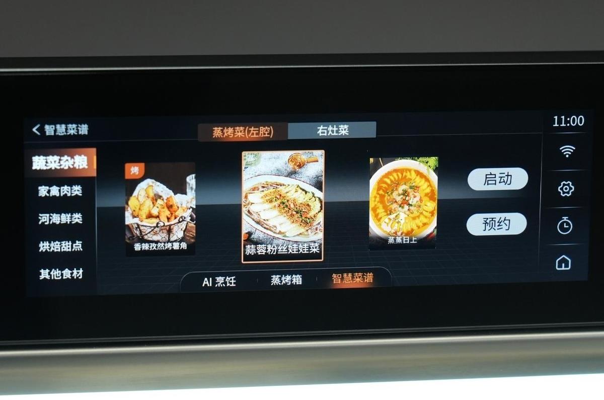 有什么好玩的做菜游戏手机_最近很火的做菜游戏_手机做菜游戏推荐