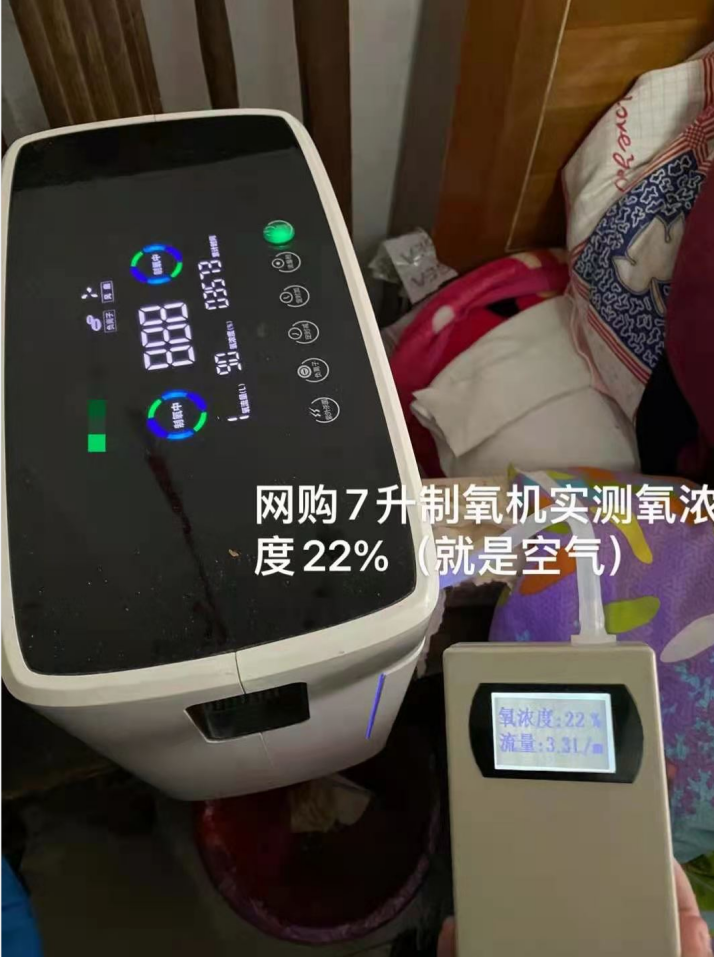 吸氧时可不可以玩手机游戏-边吸氧边玩手游?小心健康被游戏了(图4) 在游戏里玩手机_吸氧时可不可以玩手机游戏_玩手机游戏对手机有害吗
