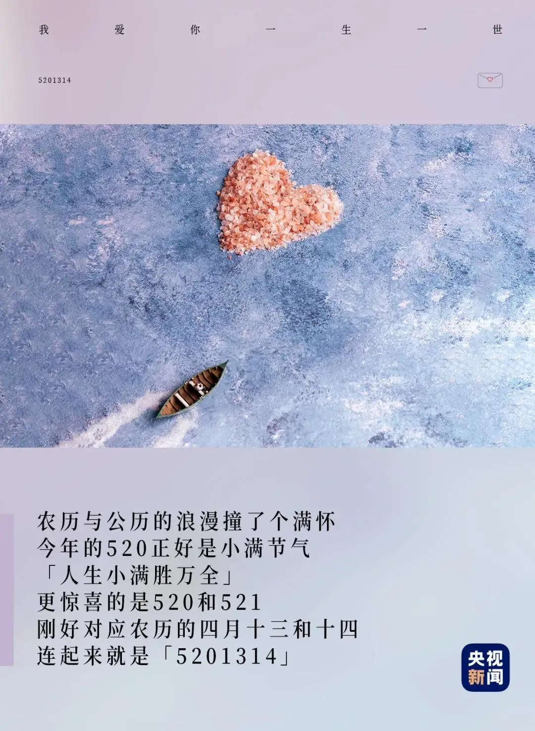 月日是什么_5月16号是什么日子_月日是哪天
