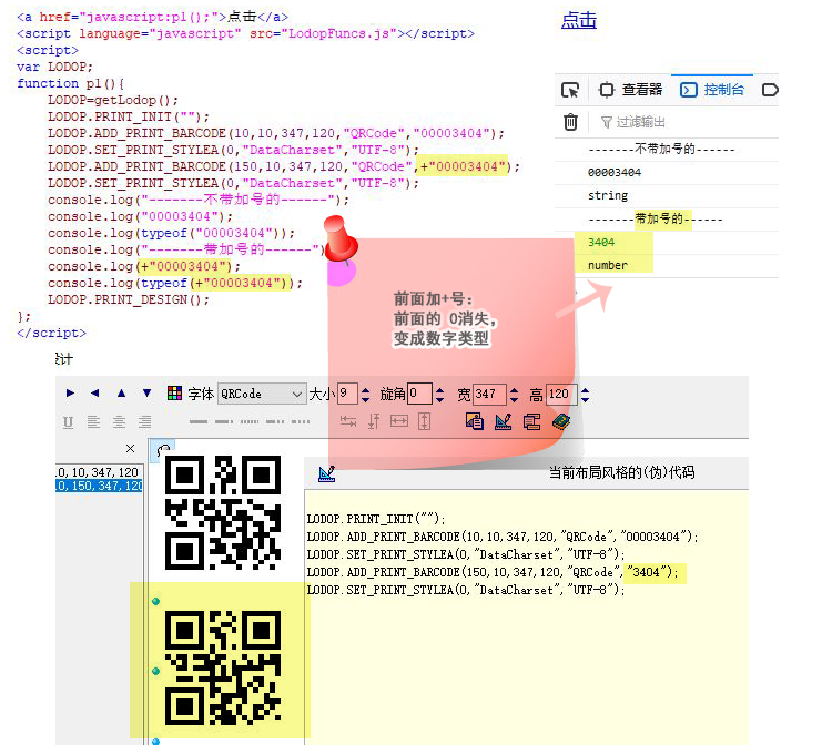 中文数字转换为阿拉伯数字_中文数字转成数字_js数字转中文
