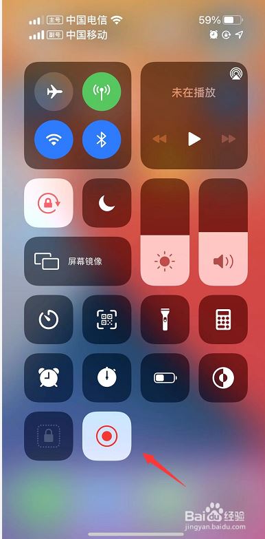 苹果怎么设置录屏快捷键-苹果手机录屏快捷键设置教程,轻松记录精彩瞬间(图1) 苹果快捷屏幕录制_苹果怎么设置录屏快捷键_快捷录屏键苹果设置在哪