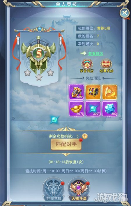 侠行天下手机游戏下载-侠行天下:热血江湖手游,体验别样人生,组队激战等你来(图1) 侠行天下zhttty下载_侠行天下畅玩_侠行天下手机游戏下载