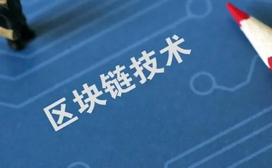 区块链赚钱吗_区块链是什么意思怎么赚钱_区块链赚钱是不是骗局