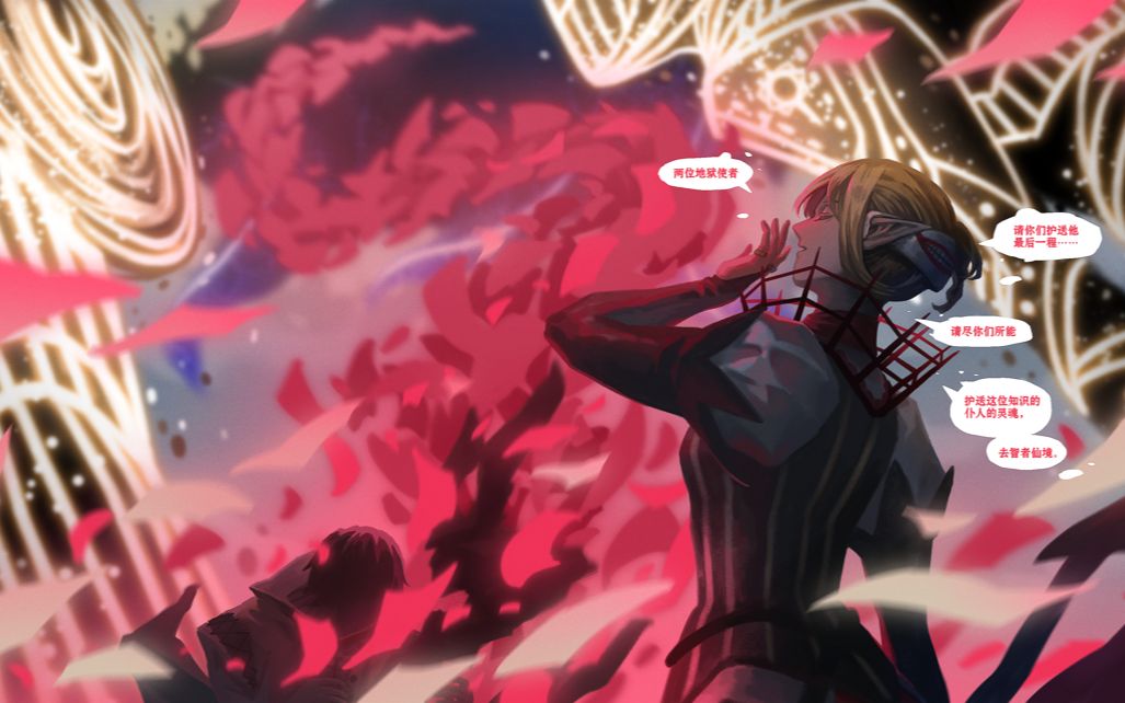 露露缇雅萌娘百科_露露缇雅右眼_露露缇雅