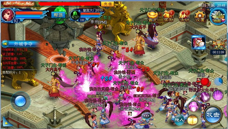 以前火过的手机游戏_以前火过手机游戏有哪些_以前火过的游戏