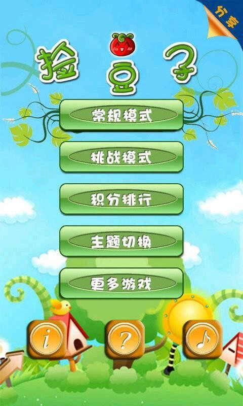 手机纸质游戏推荐-推荐几款超级有趣的手机纸质游戏,保证让你一玩就上瘾(图1) 手机纸质游戏推荐_适合电纸书的游戏_纸质推荐手机游戏有哪些