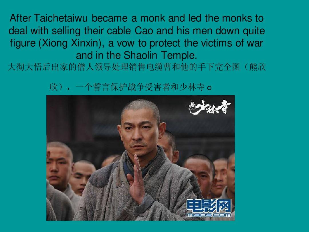 新少林寺在线:足不出户学正宗少林功夫,领略千年少林文化(图3) 新少林寺在线_少林寺在线播放免费_少林寺在线观看视频