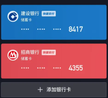 抖音上绑定的银行卡怎么解绑-抖音银行卡解绑教程:轻松几步,解决你的烦恼(图2) 绑定抖音的银行卡怎么解绑_抖音上绑定的银行卡怎么解绑_抖音号解绑银行卡