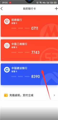 抖音上绑定的银行卡怎么解绑-抖音银行卡解绑教程:轻松几步,解决你的烦恼(图3) 抖音上绑定的银行卡怎么解绑_抖音号解绑银行卡_绑定抖音的银行卡怎么解绑