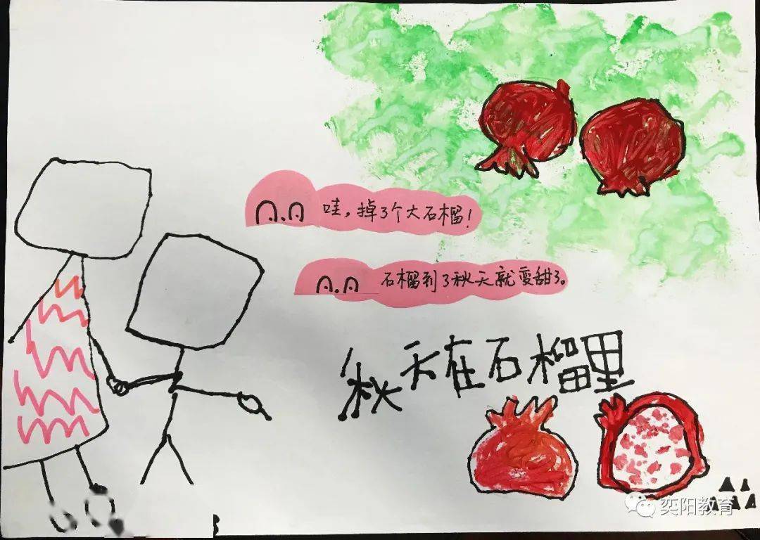 海山师范学院_海山师父_山海师