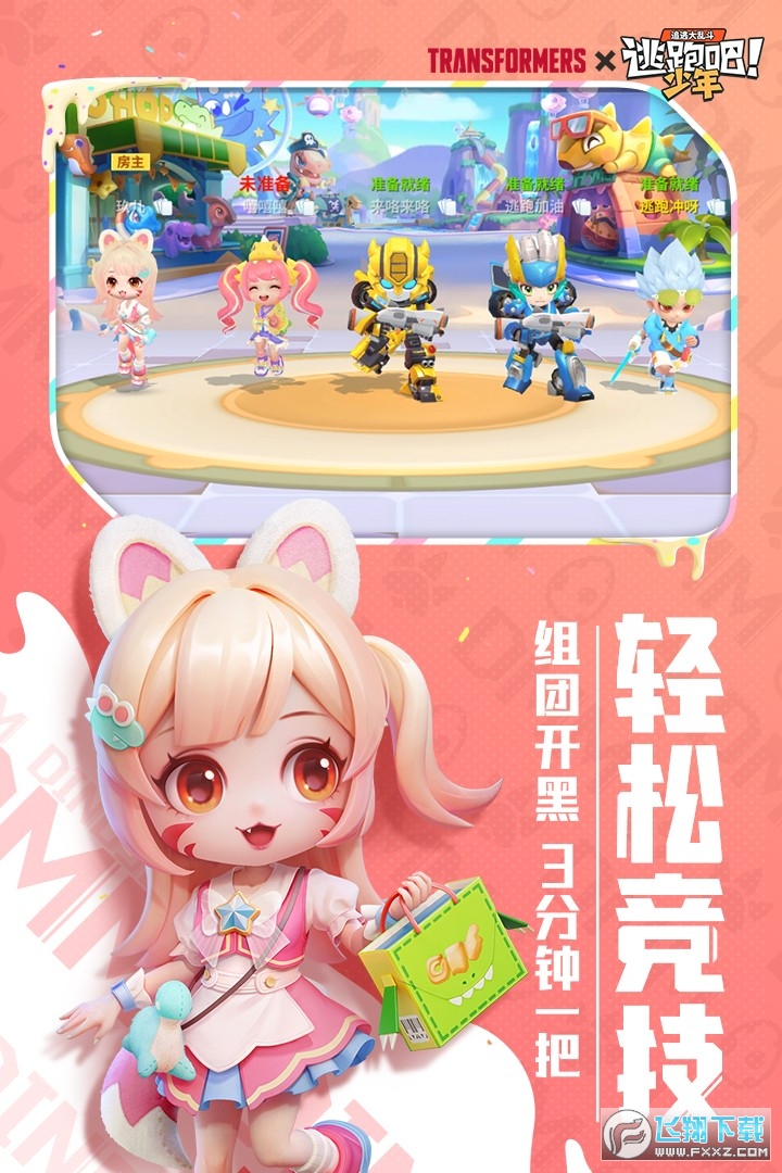 逃跑游戏模拟器手机版:心跳加速的虚拟逃亡体验(图2) 模拟逃跑攻略_模拟逃跑游戏攻略_逃跑游戏模拟器手机版