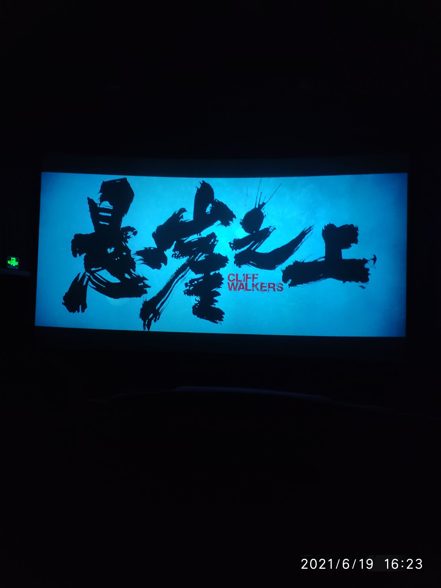 悬崖之上下载-悬崖之下:一场心跳加速的数字冒险,你敢下载吗?(图1) 悬崖之上下载_悬崖免费下载下载_悬崖下载下载