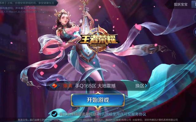 精灵手机游戏推荐_精灵手游app_游戏手机精灵