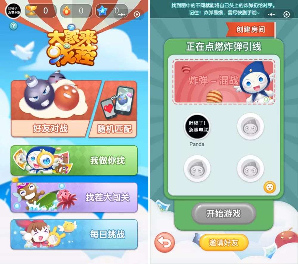腾讯游戏大全手游_腾讯游戏大全端游_腾讯游戏大全手机版