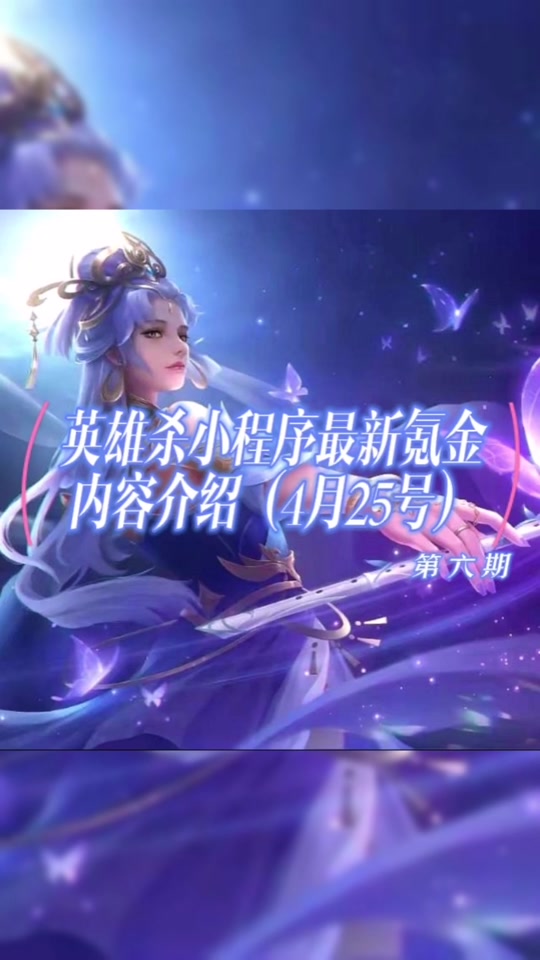 英雄上面的攻略是什么_英雄攻略怎么写_腾讯游戏手机版英雄杀攻略