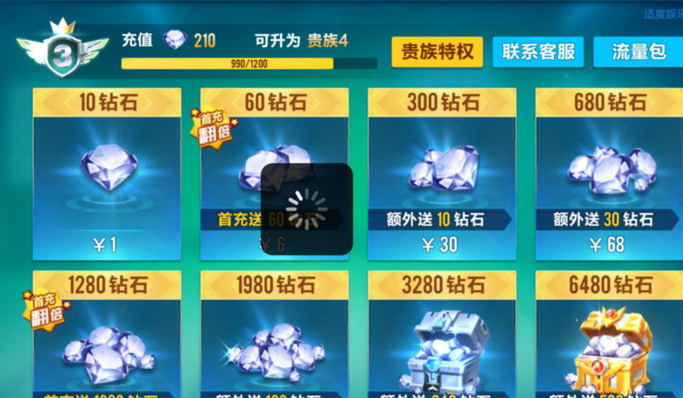 充值苹果无法手机新游戏怎么办_新的苹果手机无法充值游戏_iphone无法充值游戏