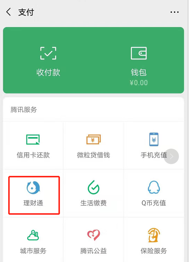 bitkeep钱包下载_钱包下载官网_钱包下载官方最新版本安卓