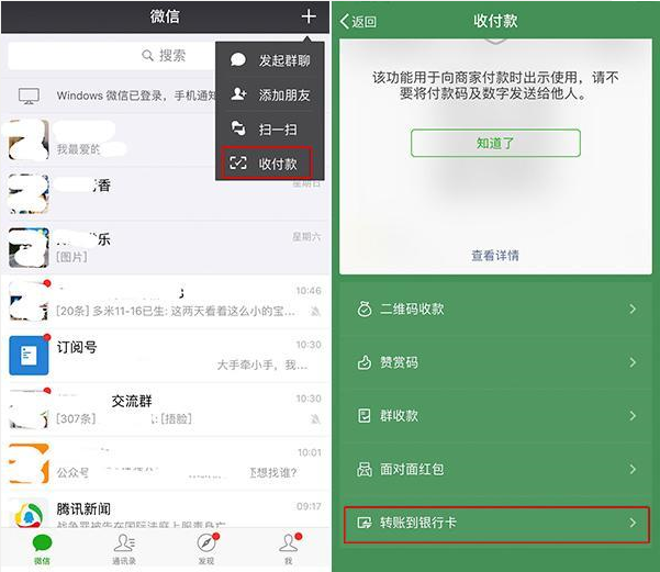 钱包下载官网_钱包下载官方最新版本安卓_bitkeep钱包下载