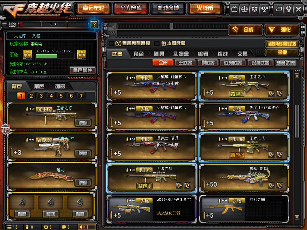 手机放歌游戏里语音能听到_游戏里听不到手机yy语音_手机玩游戏语音