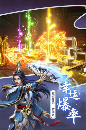 玄幻rpg手机游戏_玄幻单机手游_好玩的玄幻手游