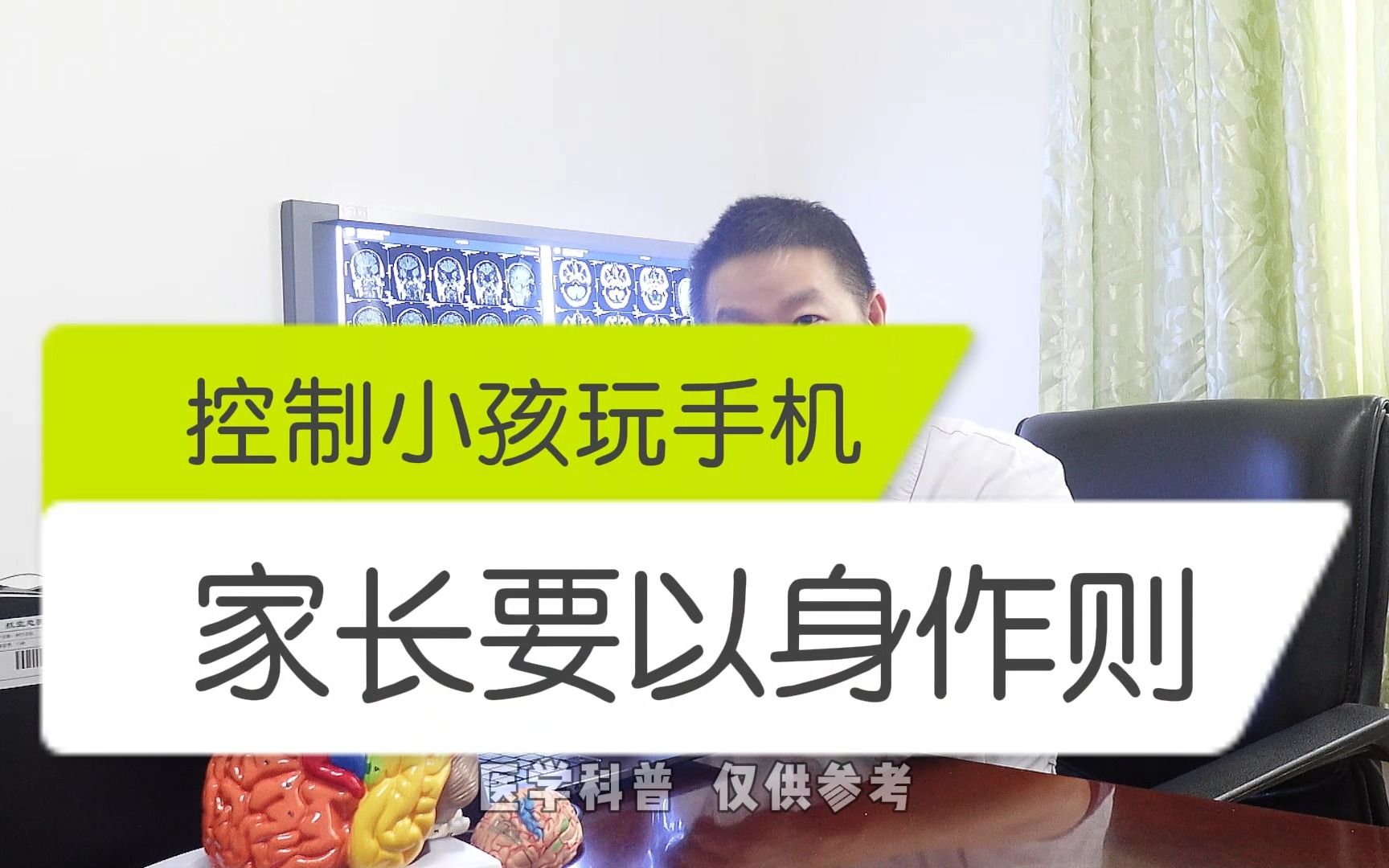 小孩打游戏甩手机怎么办-孩子玩手机时爱发脾气摔手机,家长该如何教育?(图1) 孩子耍手机游戏_办小孩甩手机打游戏违法吗_小孩打游戏甩手机怎么办