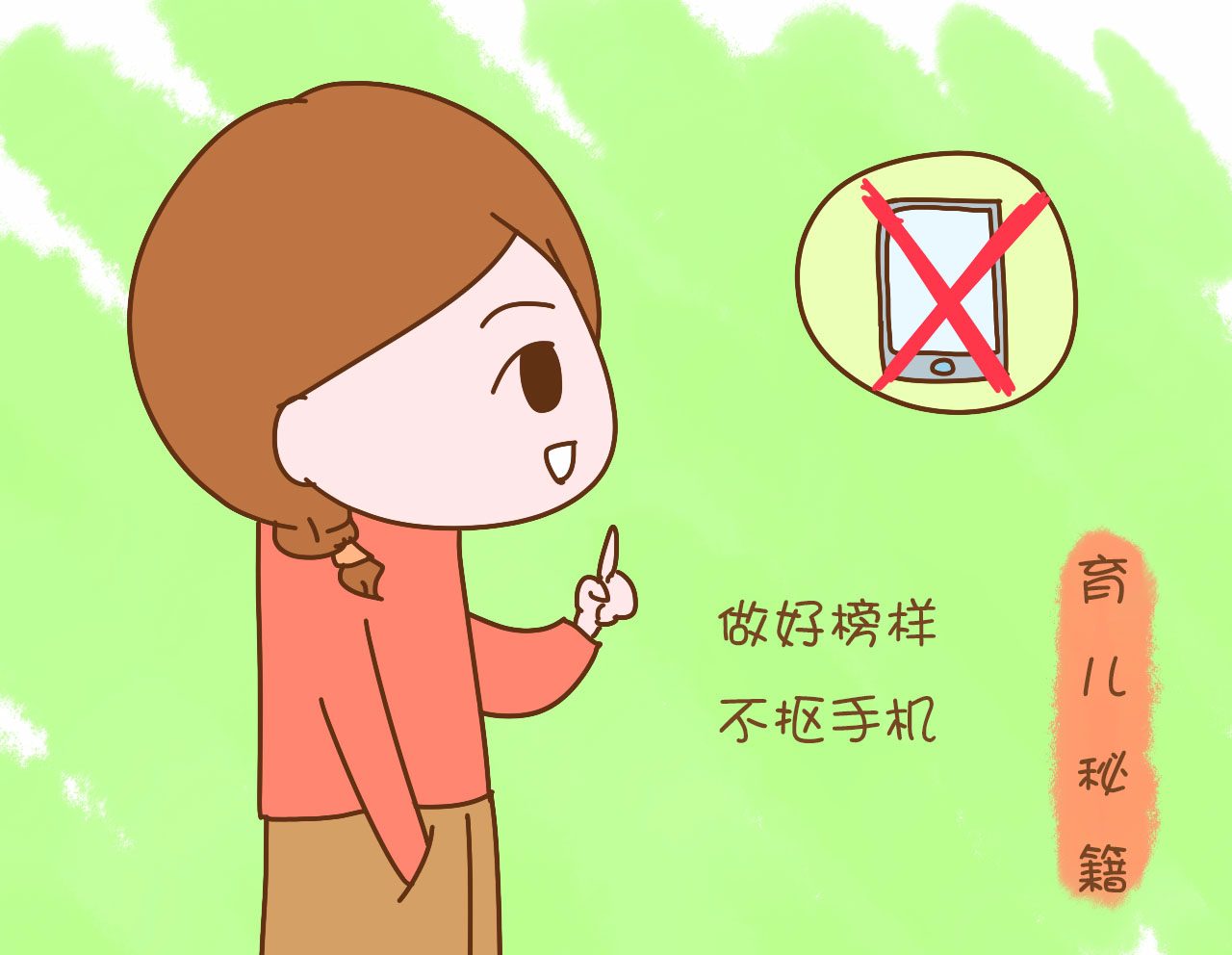 小孩打游戏甩手机怎么办-孩子玩手机时爱发脾气摔手机,家长该如何教育?(图2) 办小孩甩手机打游戏违法吗_孩子耍手机游戏_小孩打游戏甩手机怎么办