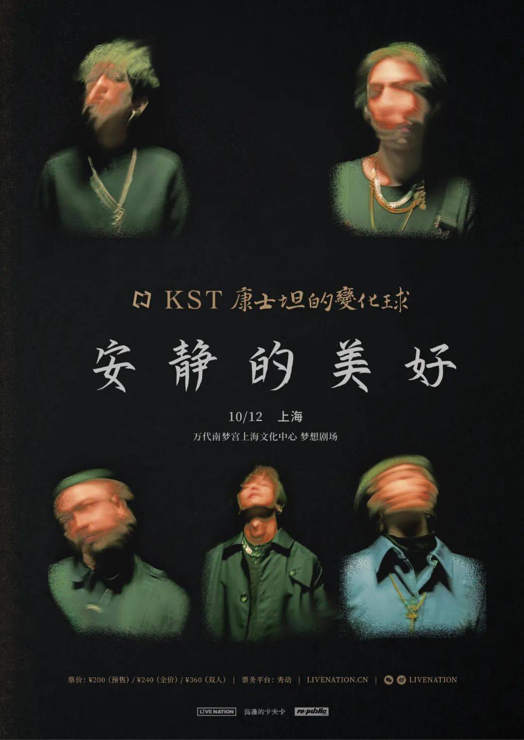 腾讯投资中手游_腾讯投资手机游戏是真的吗_腾讯手机游戏投资