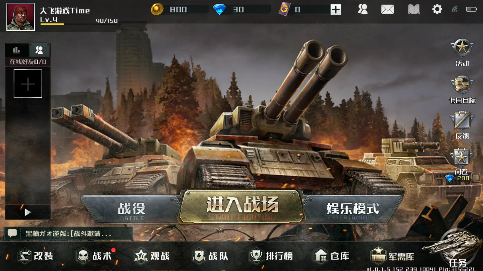一九年好玩的手机游戏_年度好玩手游排行榜_好玩儿的游戏手机