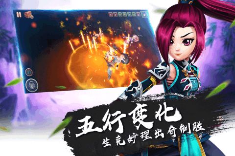 仙逆在线玩_仙逆游戏手机版_仙逆游戏手机