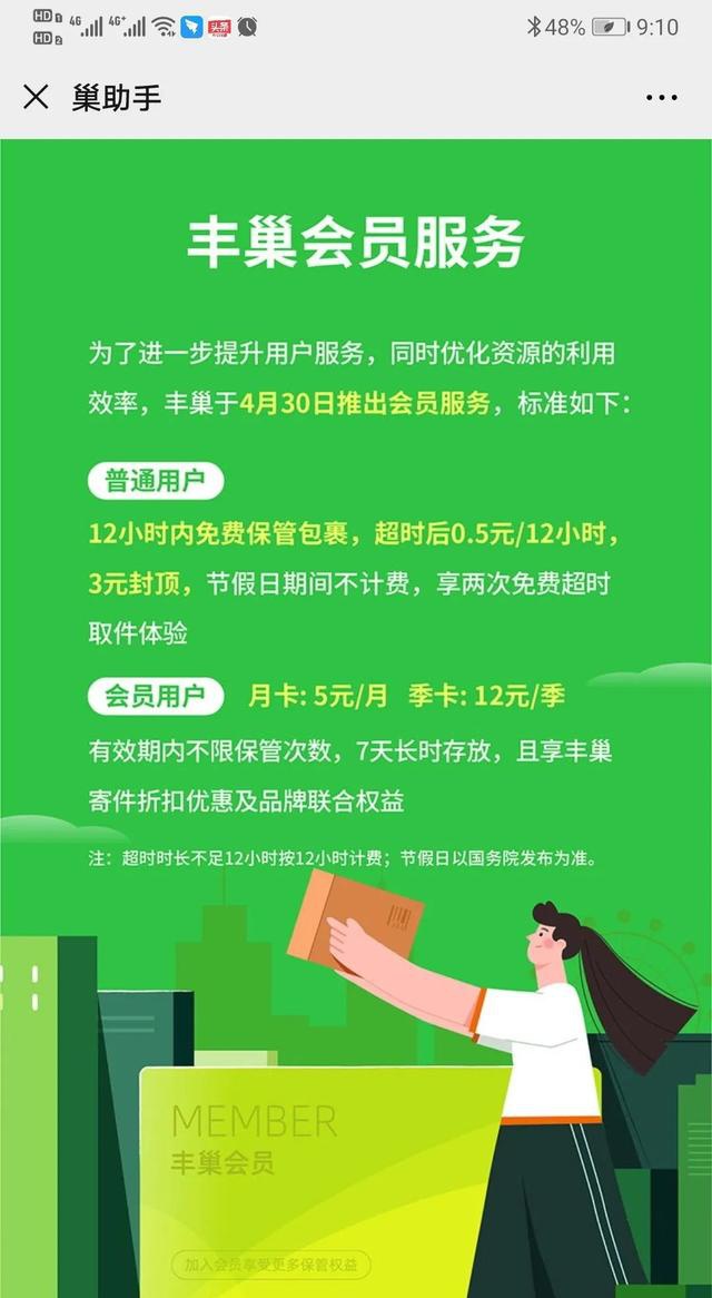 网购星期一_网购星期一是哪个国家_网购星期一为最大购物节的国家