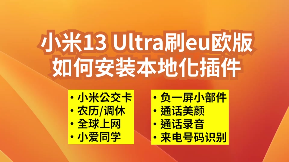 录屏小米手机怎么设置在哪里_小米11怎么录屏_录屏小米14
