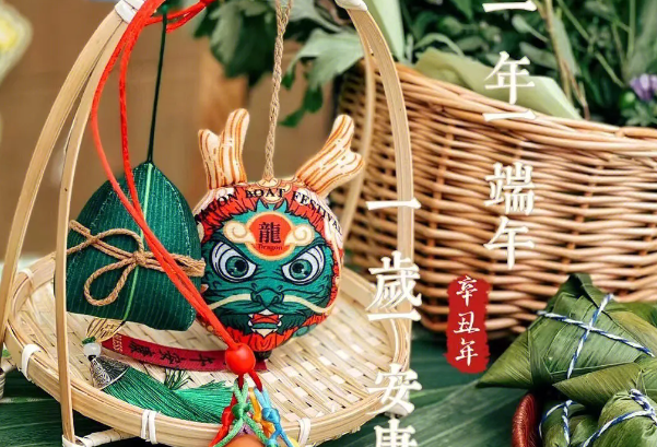 端午放假2023年放假调休-2023 年端午节放假安排出炉,6 月 22 日至 24 日放假调休(图3) 2021端午放假调休_2023年端午节放几天假_端午放假2023年放假调休