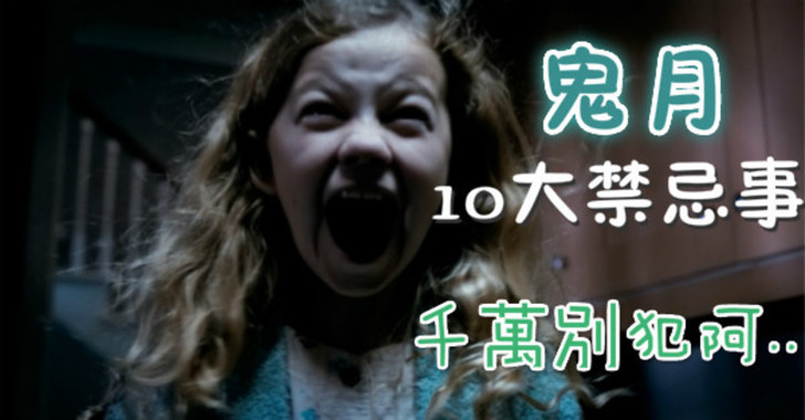 农历月份的雅称有哪些_农历月份_农历七月