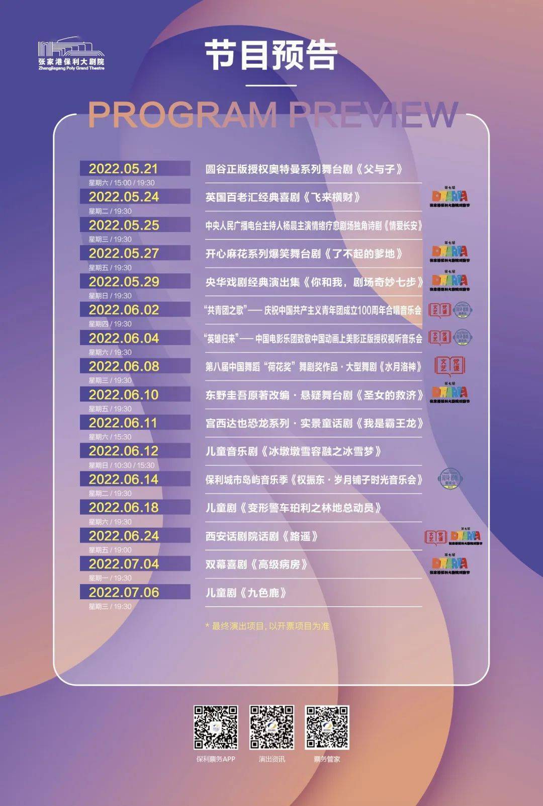 劳动节年画_2021年劳动节_劳动节年画素材