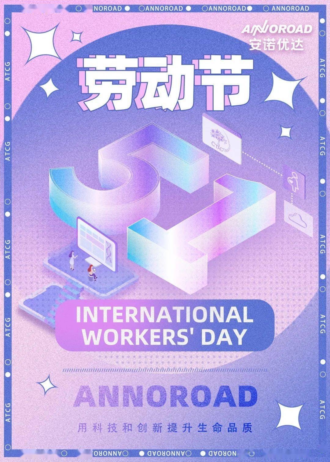 劳动节年画素材_2021年劳动节_劳动节年画