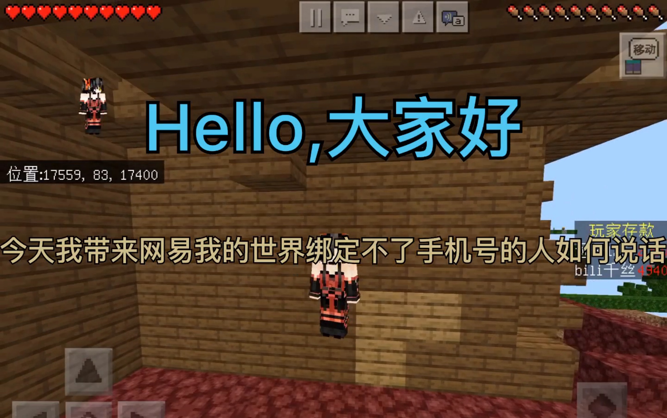 网易手机游戏账号注销流程全解析,手滑党必看(图2) 网易手机游戏账号注销流程_网易注销游戏账号怎么办_网易注销账号