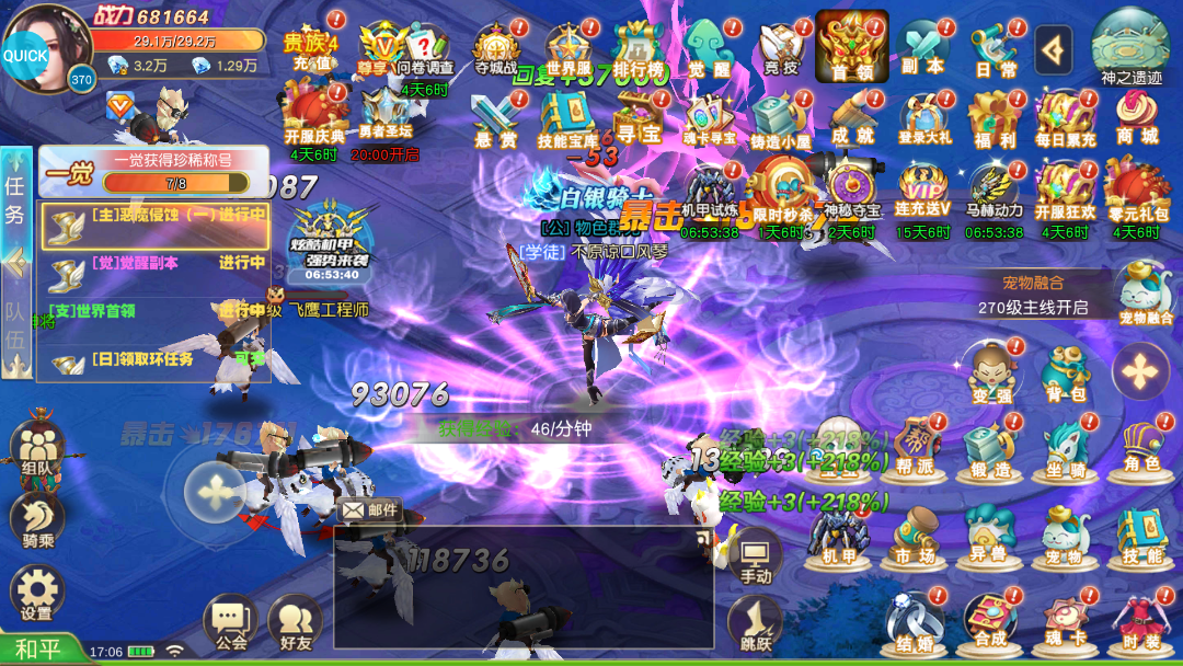 大全游戏手机推荐_游戏大全手机游戏大全_所有的游戏手机大全