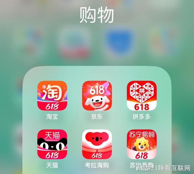 京东申请保价后又降价_京东申请保价退款到哪_京东的保价在哪里申请